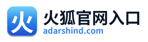 火狐官网入口